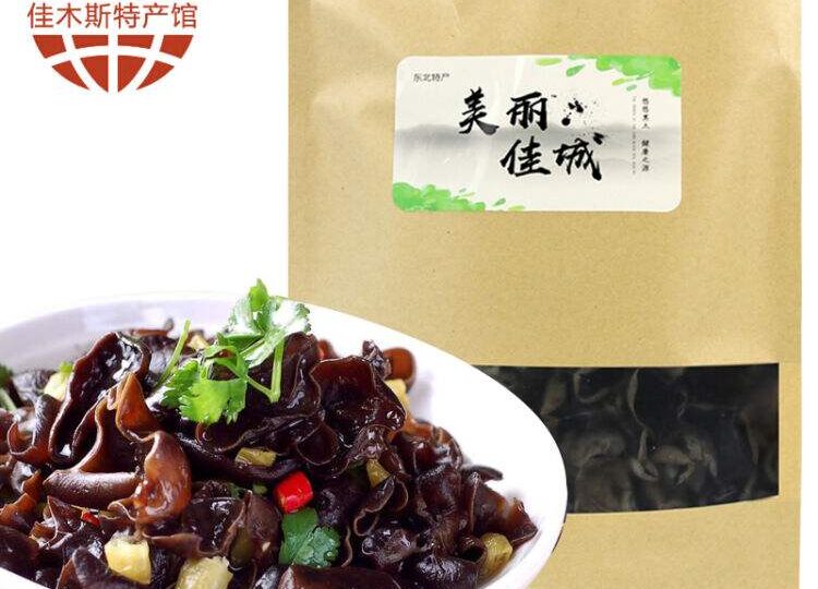 佳木斯木耳_66626bb14a03f.jpeg