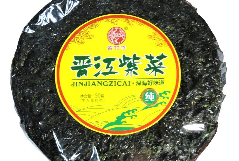 晋江紫菜_66626dc681a43.jpeg
