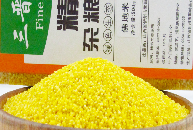 繁峙黄米_666246d885daf.png