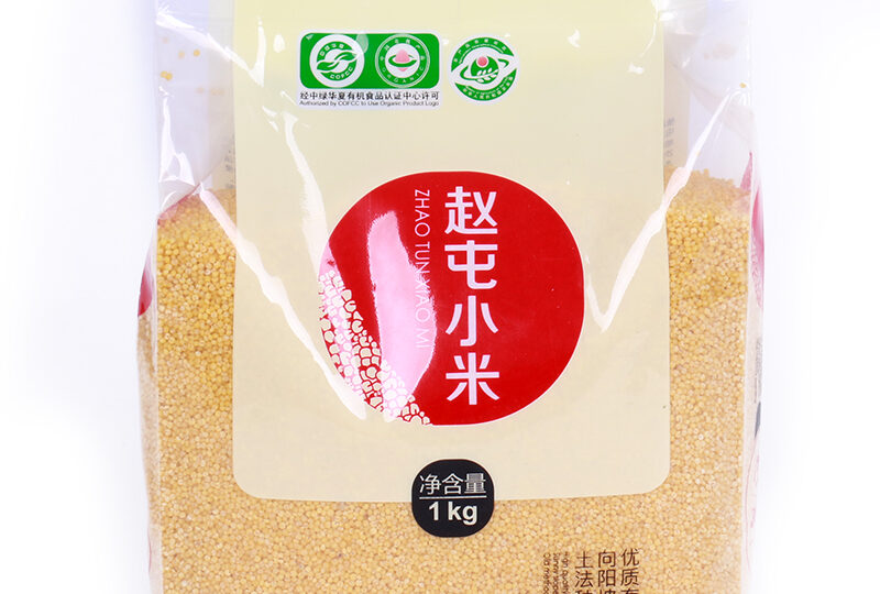 赵屯小米_66624066ee6d2.jpeg