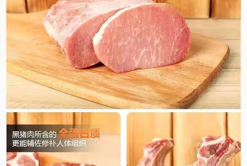 雁窝岛黑猪肉_66626bc088705.jpeg